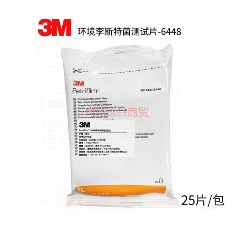 3M 6448环境李斯特测试片 25片/包