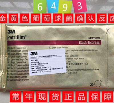 3M 6493-C3